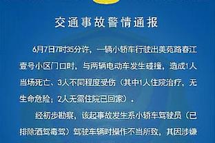 虽铁何妨！保罗12中4得9分7板12助0失误 关键一传助库里杀死比赛